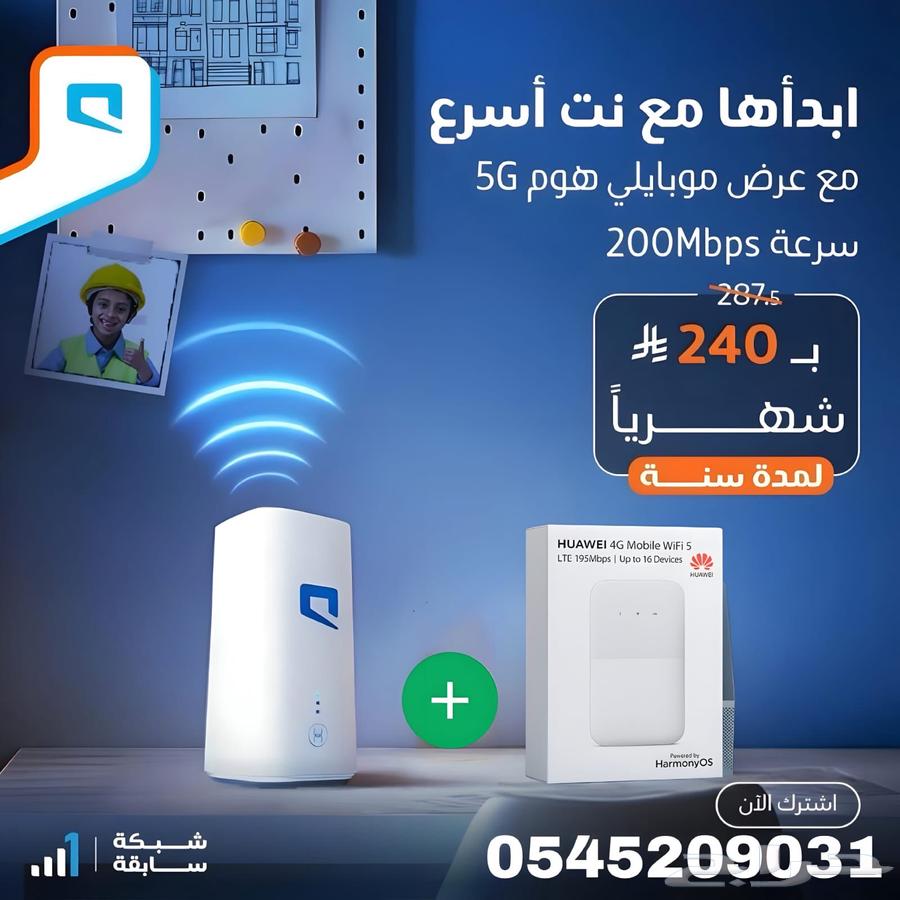 Open Net64406457979137110