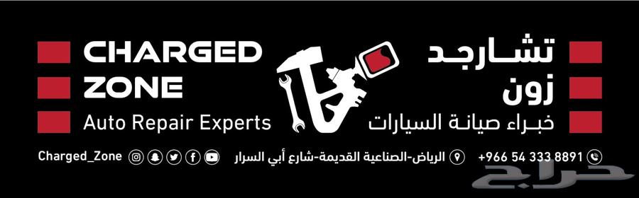 فحمات مازدا عرض خاص64562964869379111