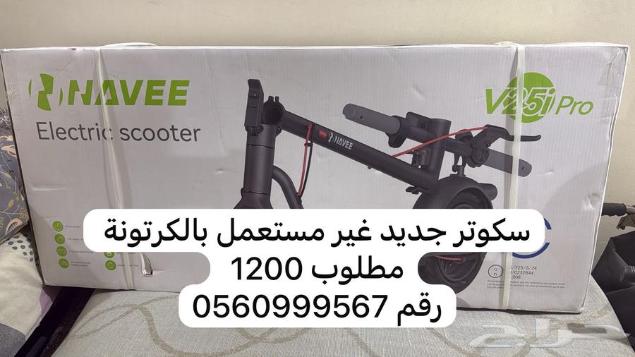 اثاث منزلي للبيع بغرض نقل ل مدينة تانية64408371763457114