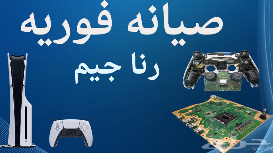 بلاي ستيشن فايف مستعمل64410681168129114
