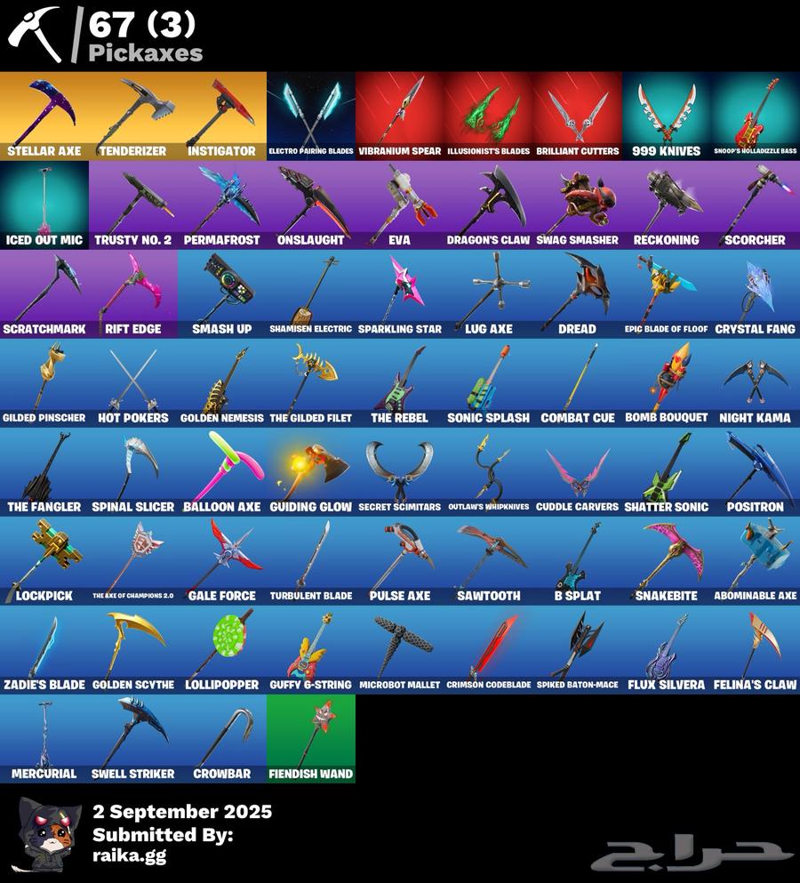 ايبك جلكسي سيزون264406597921027114