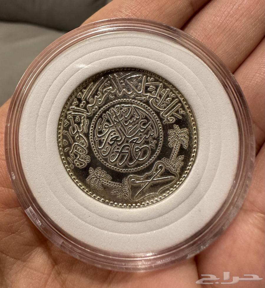 ريال فضة سعودي عهد الملك عبدالعزيز ( 1364 )64409087584515112