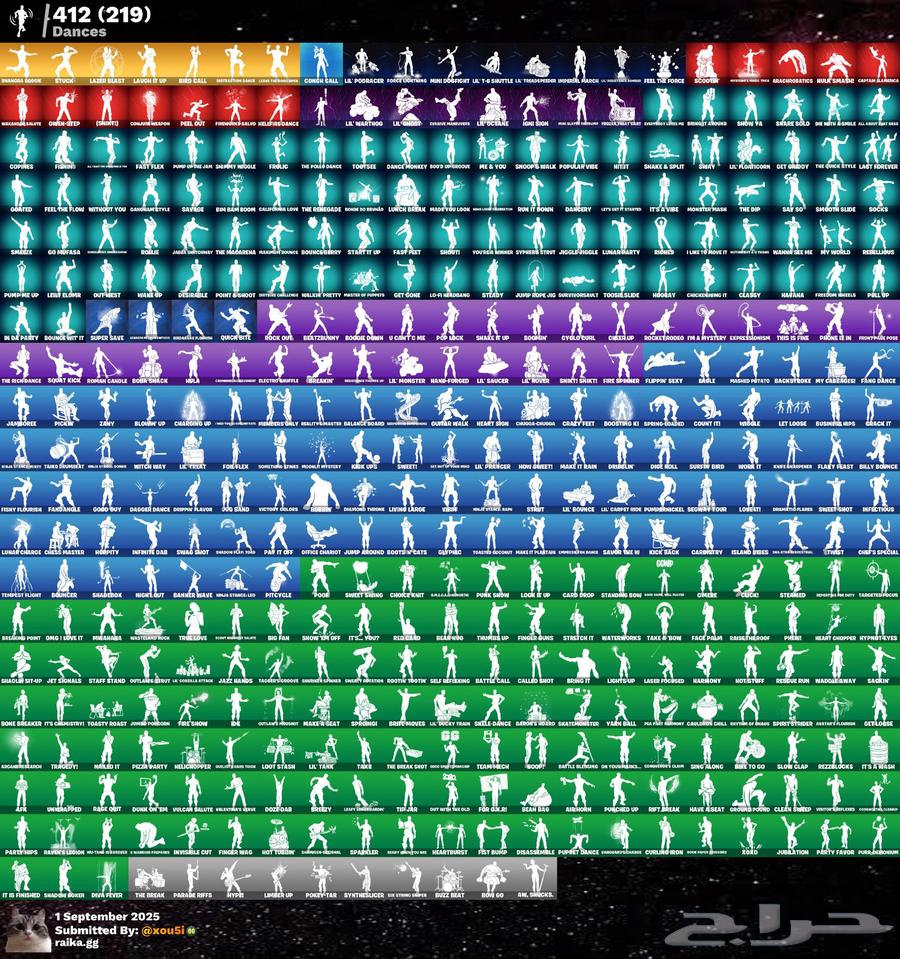 حساب فورت حفل ملكي 547 سكن (PC)64405222883459113