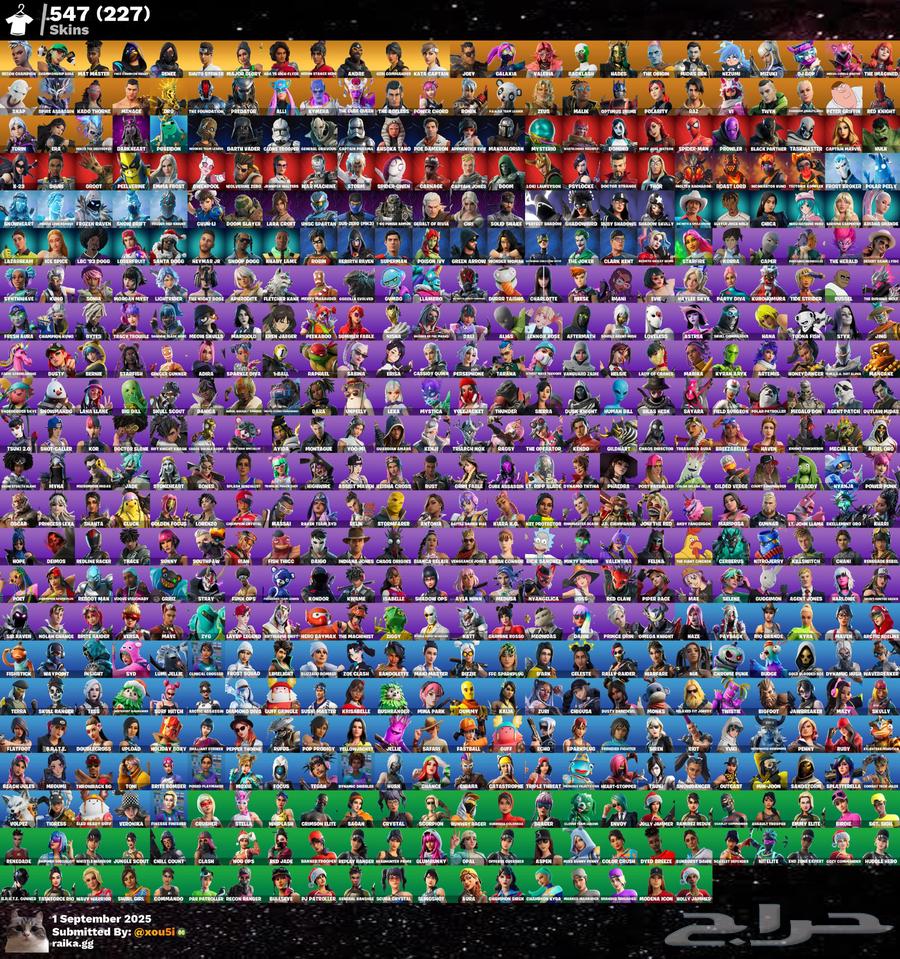 حساب فورت حفل ملكي 547 سكن (PC)64405222883459111