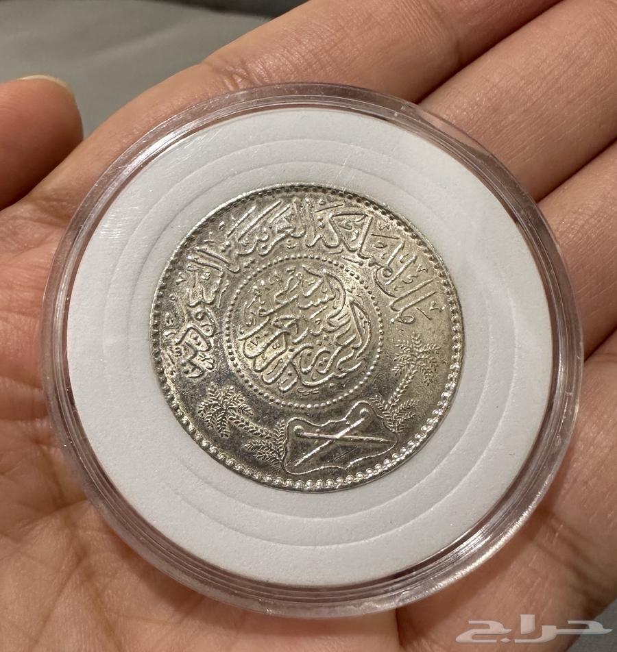ريال فضة سعودي عهد الملك عبدالعزيز ( 1364 )64409087584515113