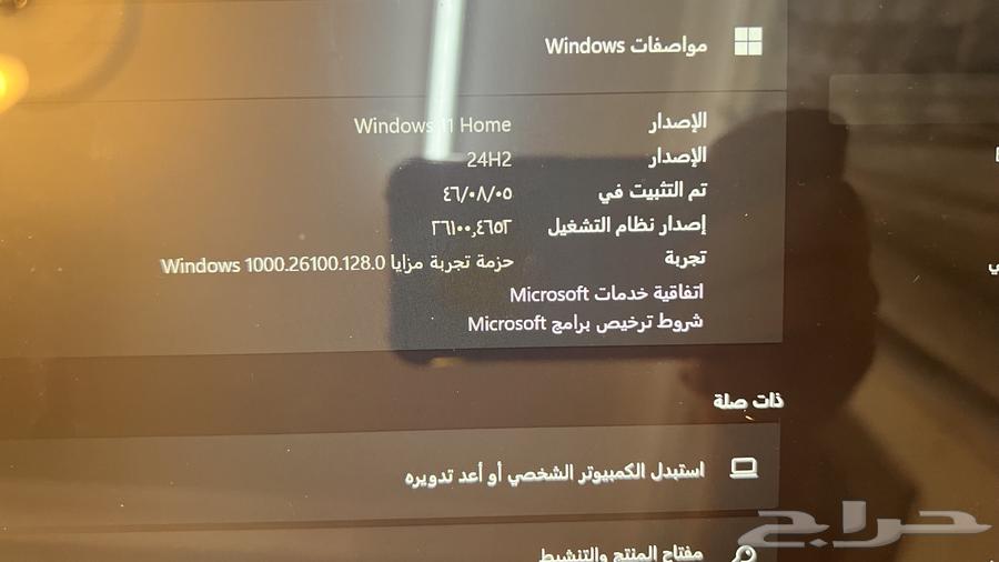لابتوب لينوفو يوجا i764410450449795112