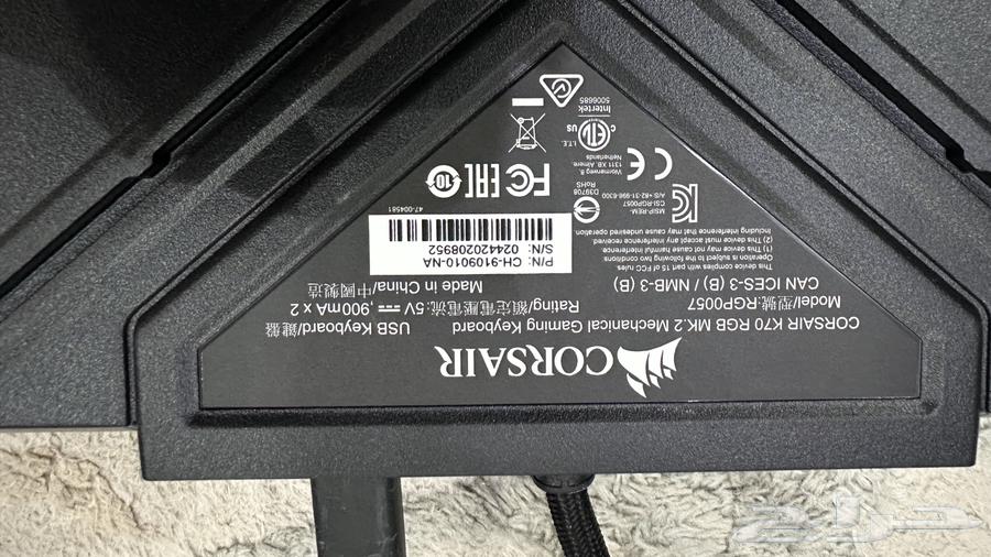 Corsair K70 Keyboard64408737214978112