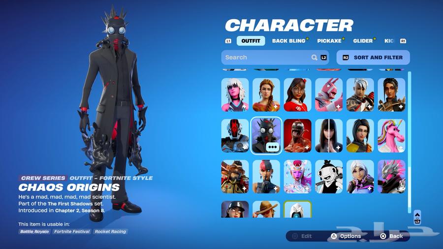 حساب فورت ممتاز ورخيص64405376328579112