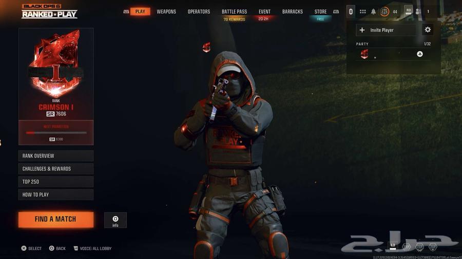 سكربت بلاك اوبس 664407684857730110