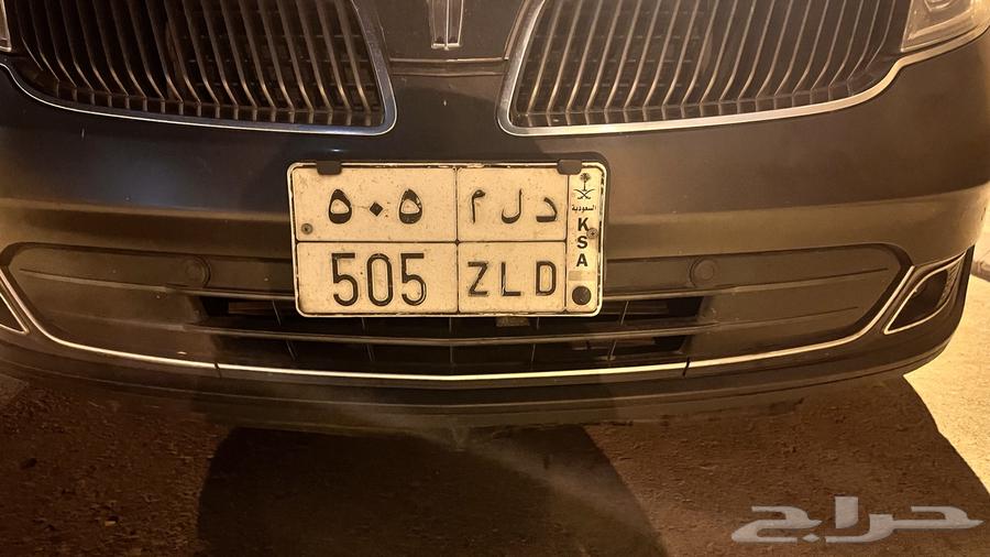 لوحه د ل م 50564568564406017111