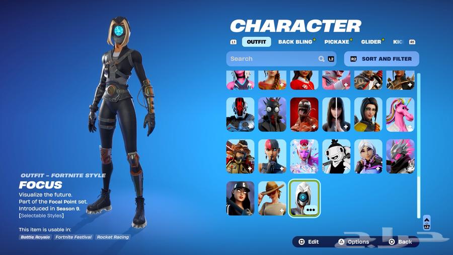 حساب فورت ممتاز ورخيص64405376328579110