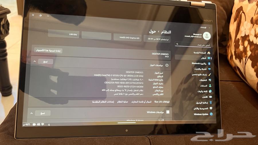 لابتوب لينوفو يوجا i764410450449795113