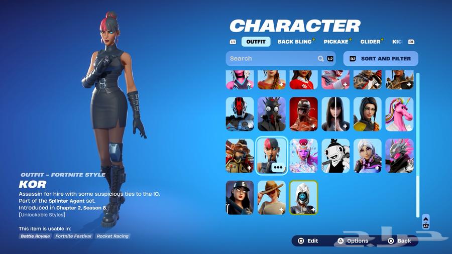 حساب فورت ممتاز ورخيص64405376328579111