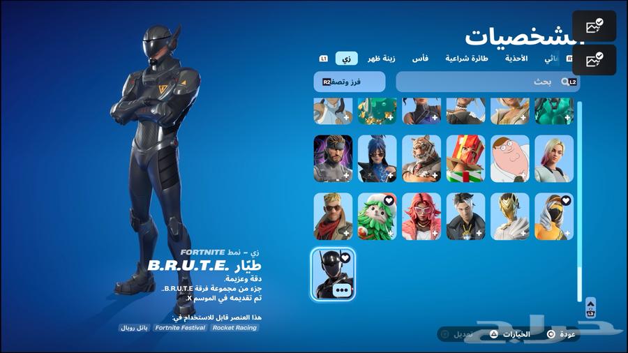 حساب فورت نايت للبيع64408680651266113