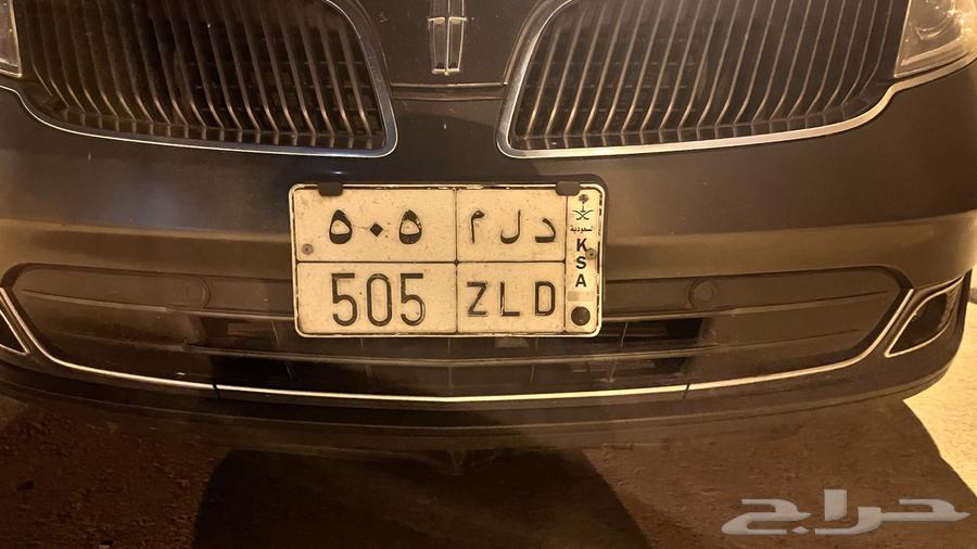 لوحه د ل م 50564568564406017110