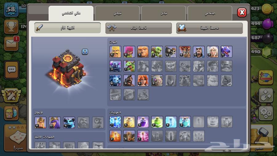 حساب كلاش للبيع الحد 30  مع قبيله64407572709250112