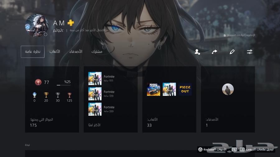 ايدي سوني امريكي64410060215425110