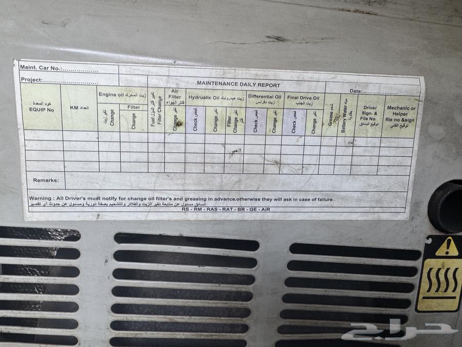 مولدات طاقه واحد يابانى ينمار عبدالله هاشم وثنين تايلنديات64407335857410112