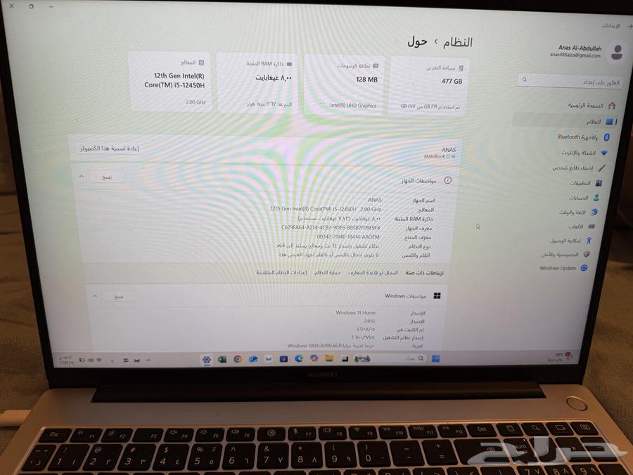 لابتوب هواوي64409837975553111