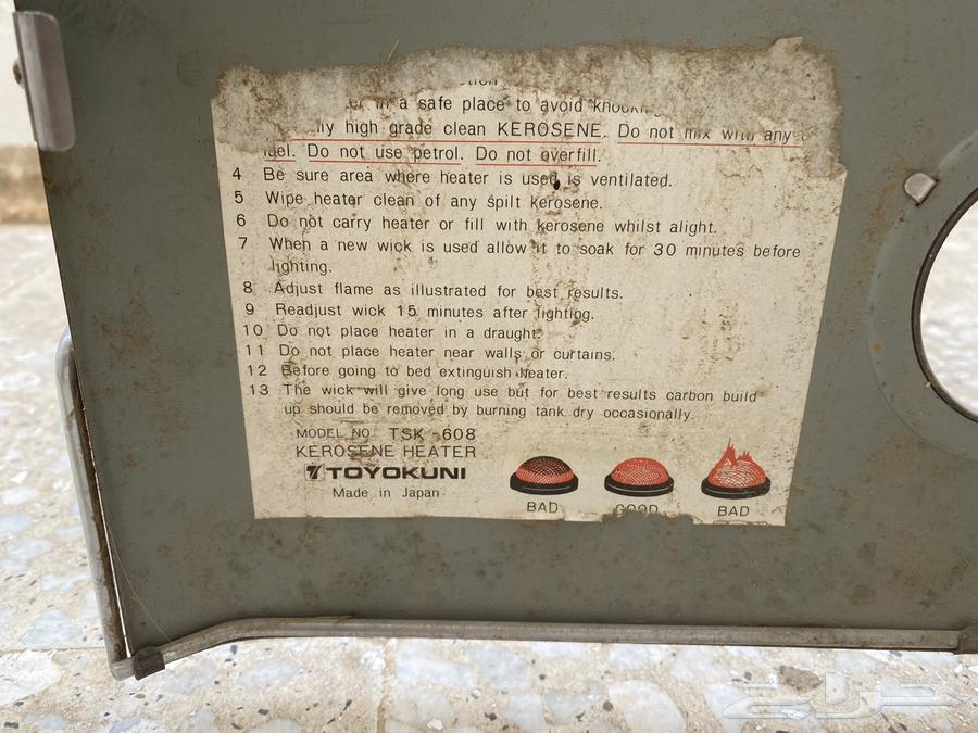 دفاية قديمه تعمل بالقاز64406569311490112