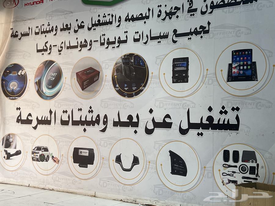 2025 Camry Remote Start Installation64561347954305110