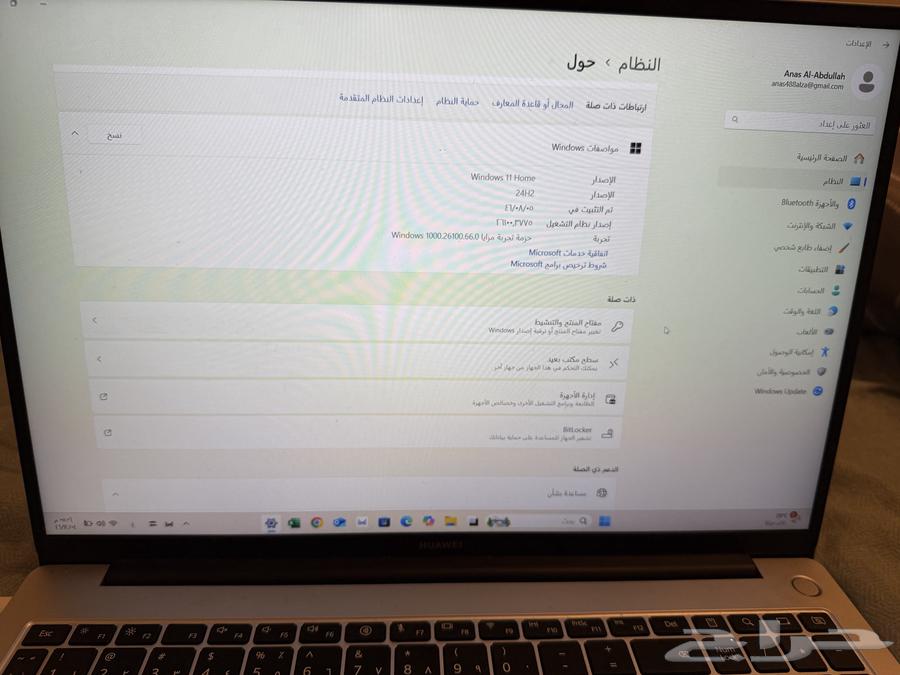 لابتوب هواوي64409837975553112