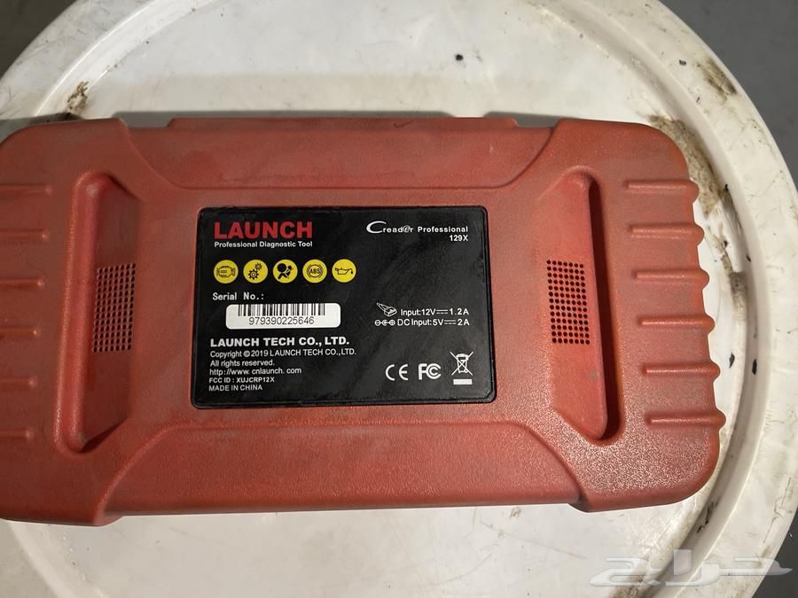 كمبيوتر فحص launch64564894094850110