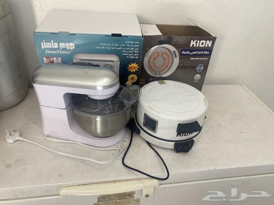 Hello, for sale, new, used once64404973032706111