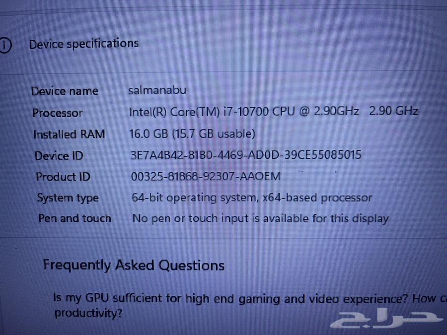 بي سي قيمنج gaming pc64409769079426112