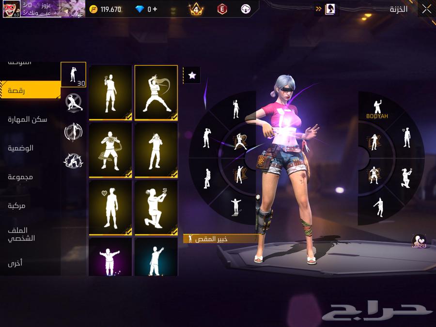 حساب فري فاير للطرفين السعر خاص بيع مستعجل64411270192514114