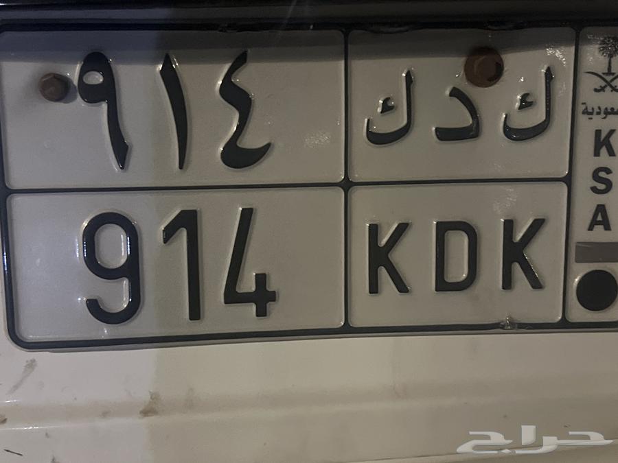 للبيع لوحه السوم 550064568536978690110