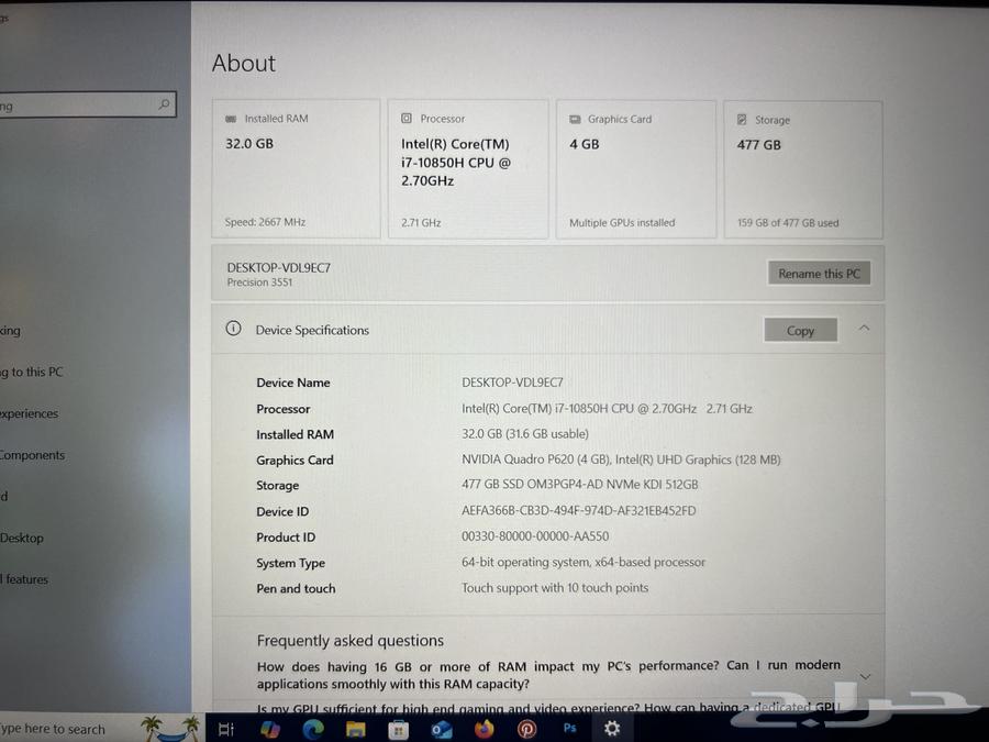 لابت ديل كور i7 الجيل العاشر64405376294659113