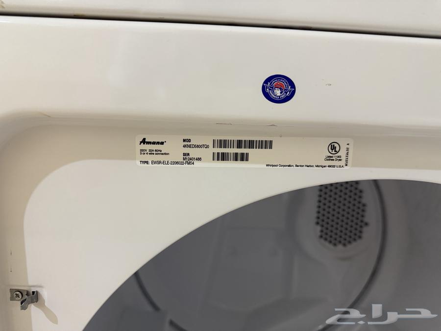 New dryer and iron that have not been used64408694904067111