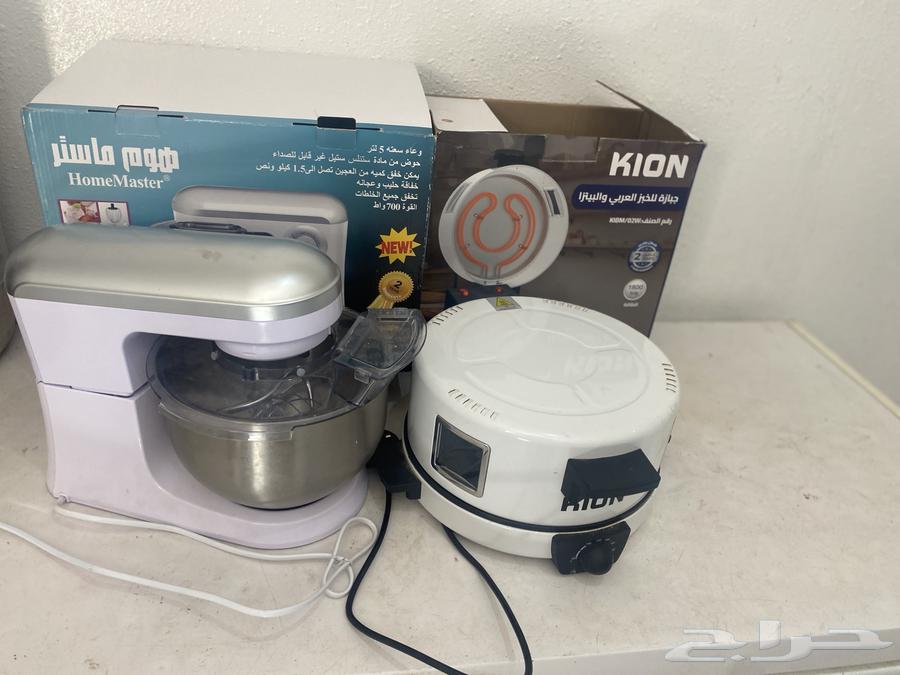 Hello, for sale, new, used once64404973032706112