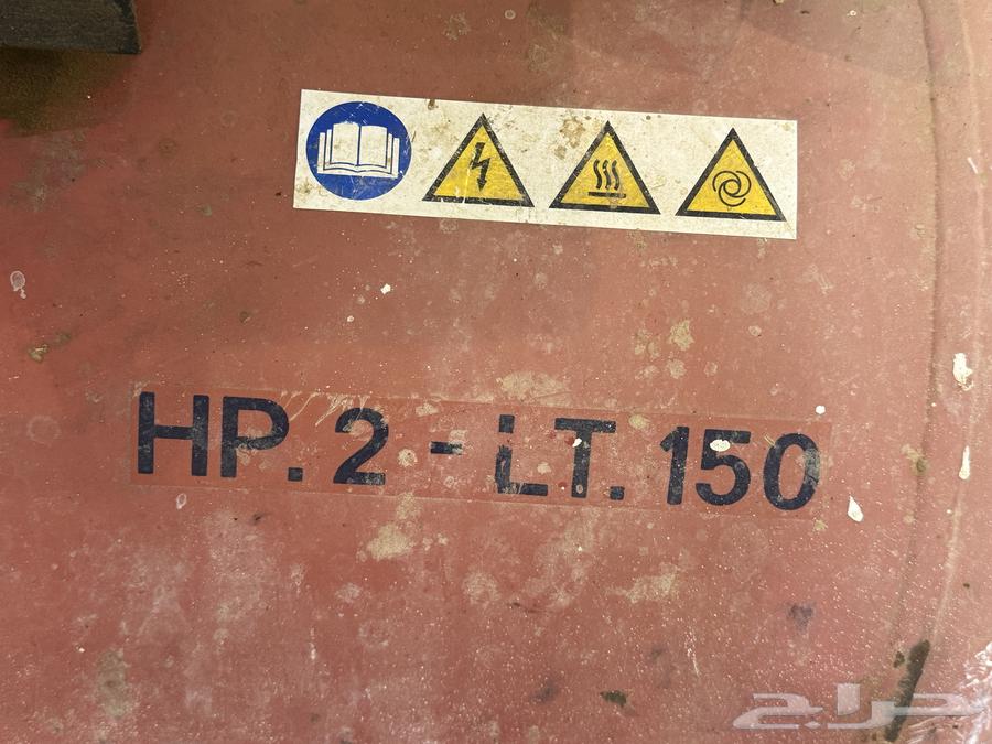 ماطور هواء ايطالي 150 لتر نظيف64406375081219111