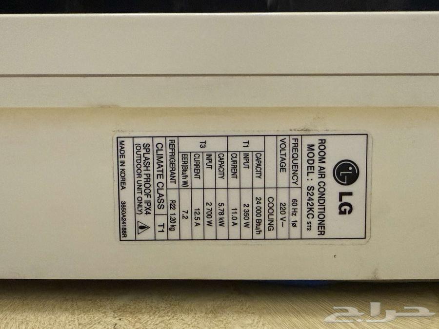 LG Split AC 2464410479878787112