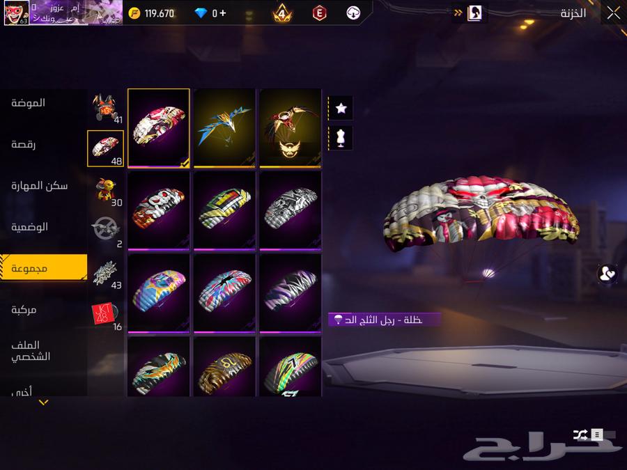 حساب فري فاير للطرفين السعر خاص بيع مستعجل64411270192514113