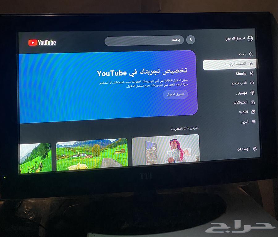 شاشة تلفزيون مستعمل 32 بوصة64405930312195110