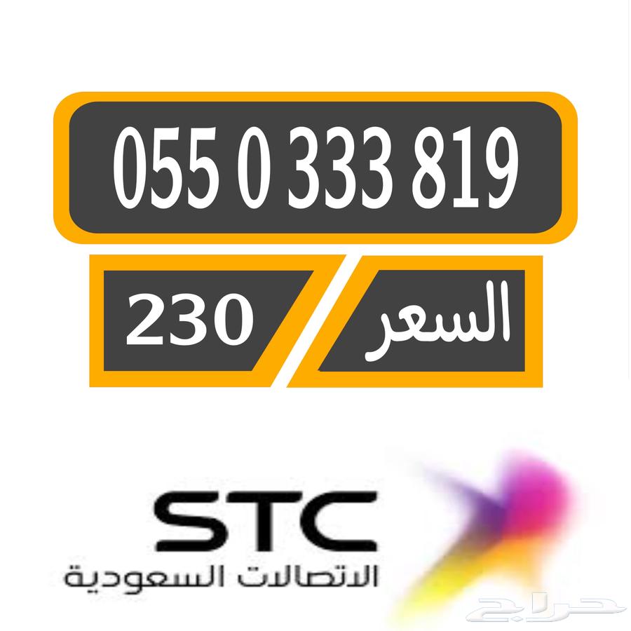 stc prepaid recharge distinctive number64407126647427110