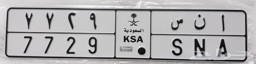 لوحة أ ن س64568408675331110