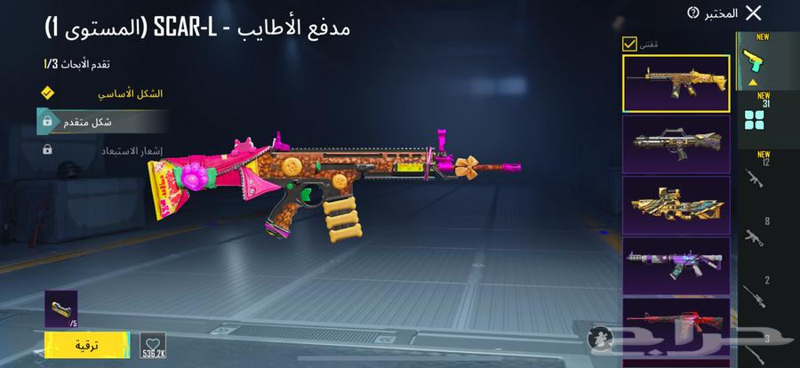 حساب ببجي64408021004803111