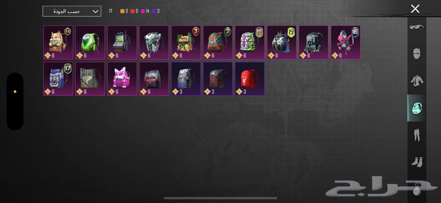 ببجي64409769087617114