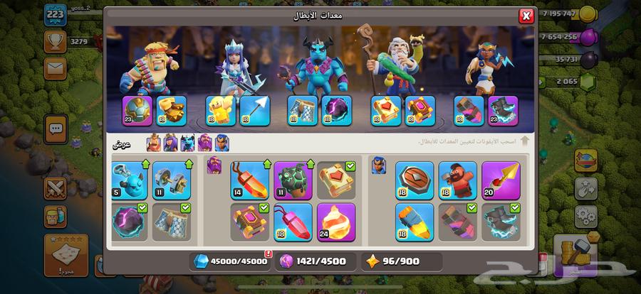 تاون 16 وتاون 1764408892190721114