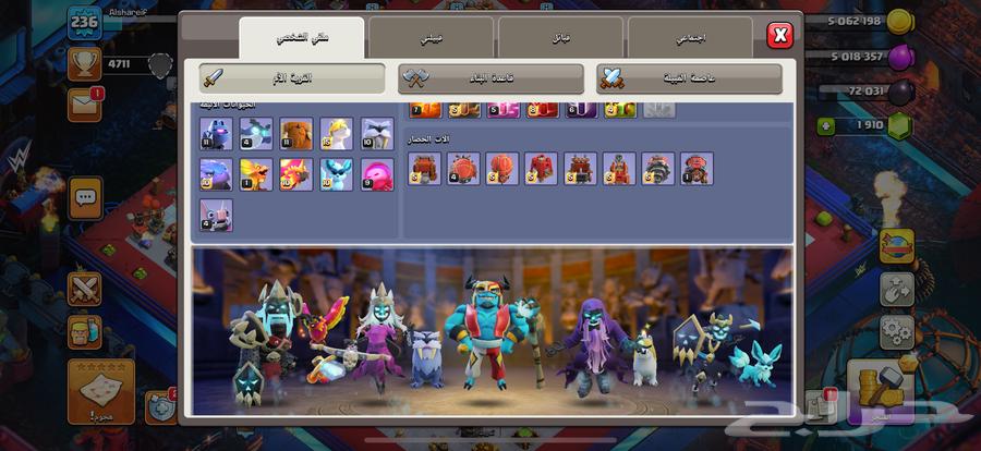 تاون 16 وتاون 1764408892190721112