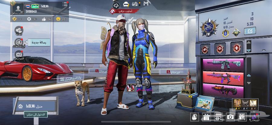 حساب ببجي64405139085442110