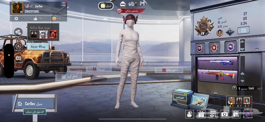 ببجي64409769087617110