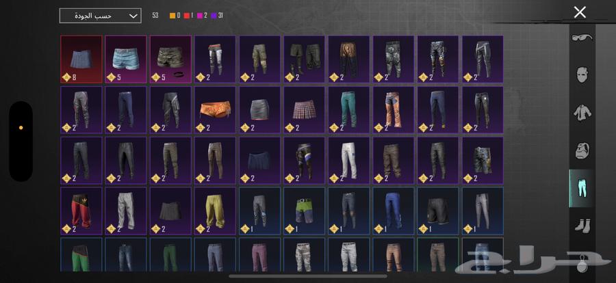 ببجي64409769087617113