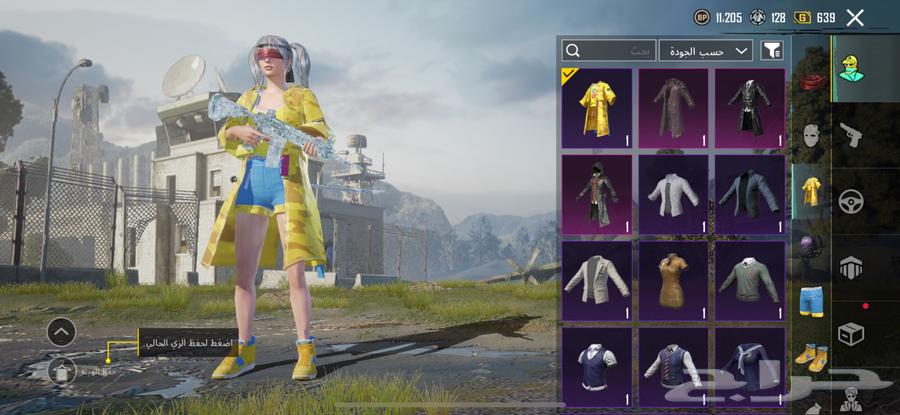 حساب ببجي مستوى 80 ماباقي شي على 81 فيه اشياء واحد ماطلعتها64407377907075111