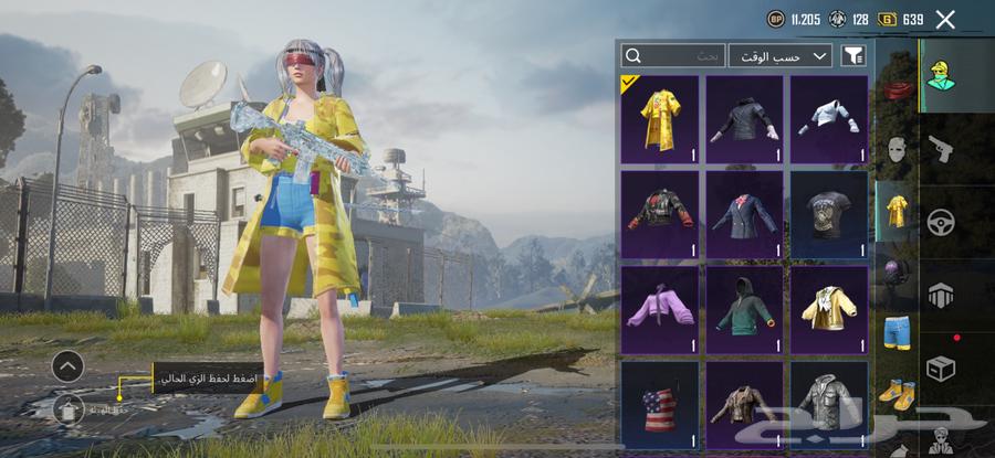 حساب ببجي مستوى 80 ماباقي شي على 81 فيه اشياء واحد ماطلعتها64407377907075110