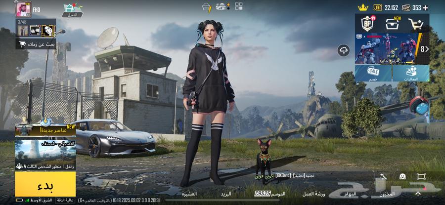 حسابي ببجي64407768915331111